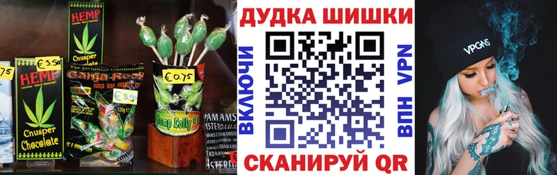 OMG ONION  где купить наркоту  Катайск  Canna-Cookies марихуана 