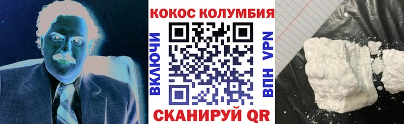 КОКАИН 98% Катайск