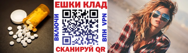 ЭКСТАЗИ Philipp Plein  Катайск 
