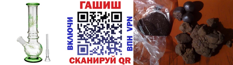 где найти наркотики  Катайск  ГАШИШ гашик 