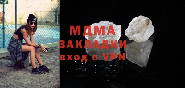 ГАЛЛЮЦИНОГЕННЫЕ ГРИБЫ Алзамай