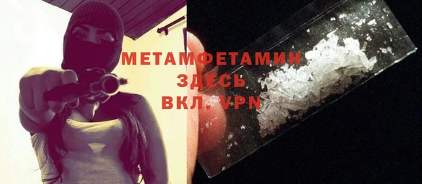 метадон Абаза