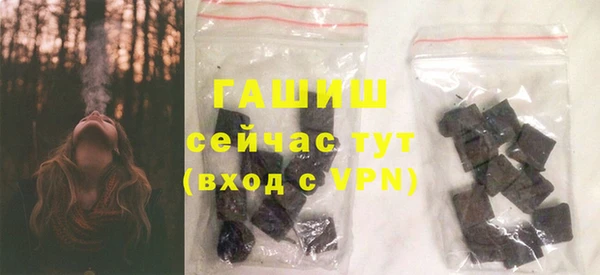 ГАЛЛЮЦИНОГЕННЫЕ ГРИБЫ Алзамай