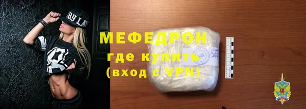 таблы Абдулино