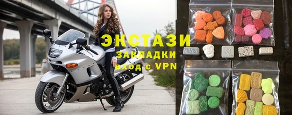 ГАЛЛЮЦИНОГЕННЫЕ ГРИБЫ Алзамай