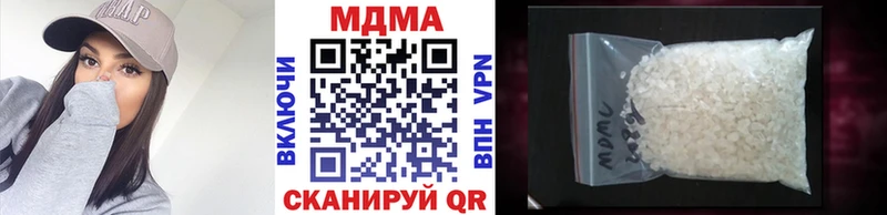 купить наркотик  Катайск  MDMA VHQ 