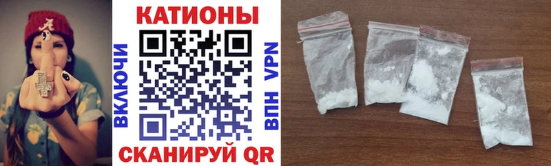 Мефедрон 4 MMC  где найти наркотики  Катайск 