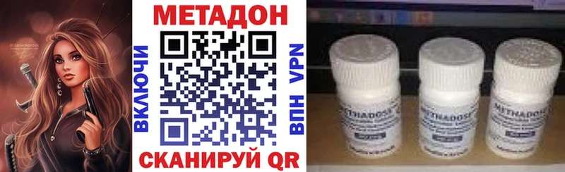 Метадон мёд Катайск