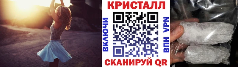 Метамфетамин витя  Катайск 