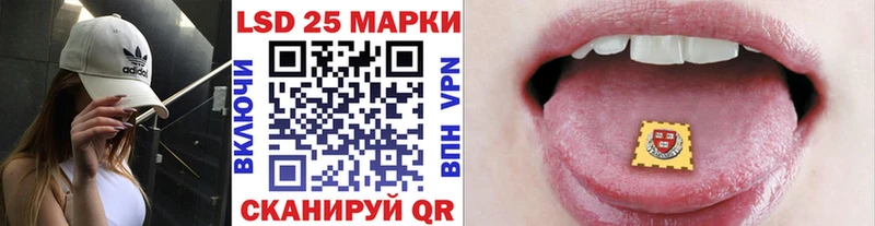 Марки NBOMe 1500мкг  Катайск 