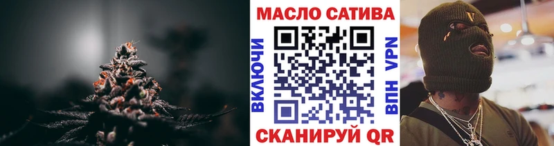 Дистиллят ТГК вейп с тгк  где продают   Катайск 